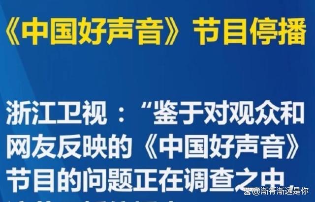 2024年奥门特马资料图59期,综艺节目兴衰轨迹：4档曾热门综艺节目停播时遭遇误解