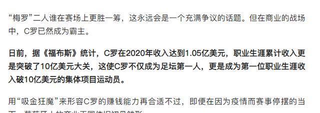 2024澳门天天开好彩大全46,年薪14亿！飞机游艇随便买，C罗的奢华生活你根本不敢想象  第16张