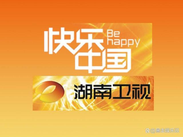 二四六王中王香港资料,今年最火的四大综艺，《歌手》昙花一现，《五哈》竟成最大赢家  第19张