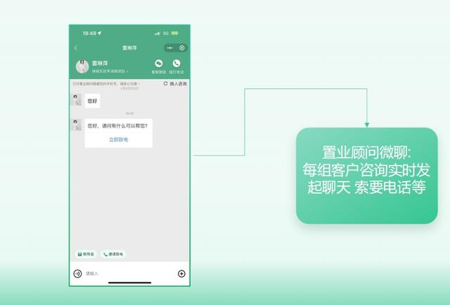 澳门码资料版本大全_买房帝开启房产获客新时代