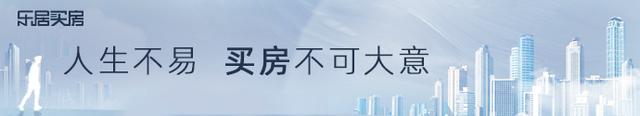 今期澳门三肖三码开一码,春节楼市：新房表现平淡，二手房成交回升