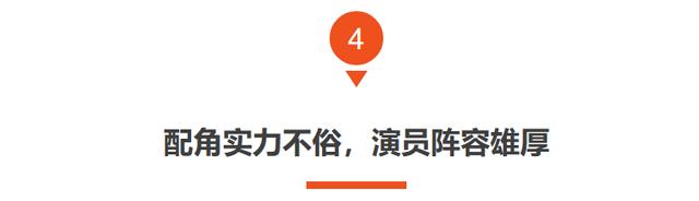 2024新澳免费资料晒码汇,明晚开播！张静初、张含韵领衔，阵容深厚，4大看点要啥有啥  第23张