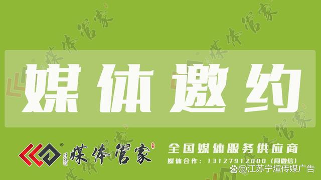 新奥天天免费资料单双_「媒体管家」生活娱乐类媒体新闻发布渠道推荐  第2张