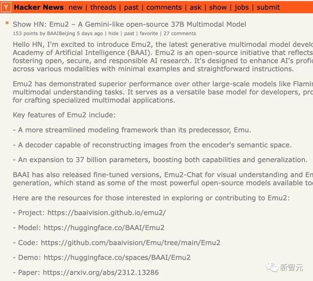 新奥彩资料免费提供_开源版Gemini诞生！全能多模态模型Emu2登热榜，多项任务刷新SOTA
