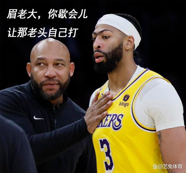 新澳天天开奖资料大全_40000分后，湖人内部矛盾激化，NBA媒体称詹姆斯试图逼走主教练