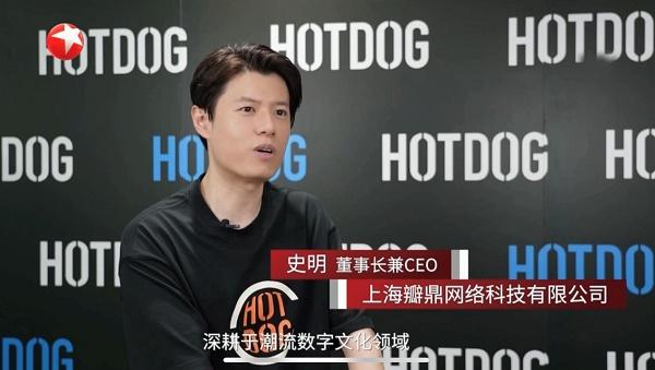 2024澳彩今晚开什么号码,HOTDOG再上东方卫视，Z世代首选社交娱乐新平台