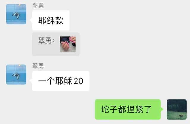 7777788888澳门,越来越贵的美甲，每c㎡直逼三环房价？  第10张