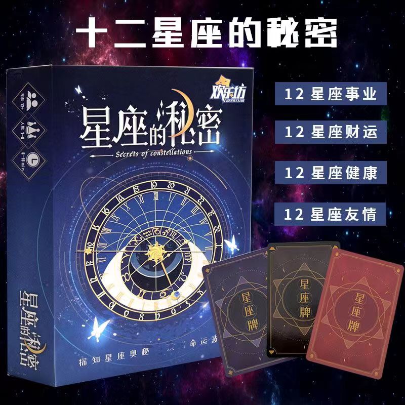 澳门精准的资料大全一肖一码_风象星象的星座有哪些？2024年哪个星座运势强？双子天秤水瓶快来