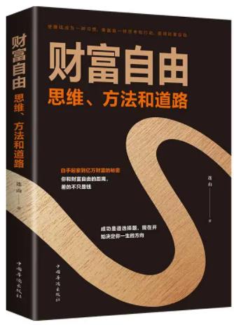 新奥资料免费精准网址是多少？,5个适合普通人选择的“理财”方式，了解一下！  第4张