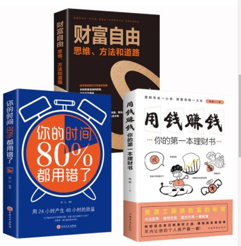 新奥资料免费精准网址是多少？,5个适合普通人选择的“理财”方式，了解一下！  第5张