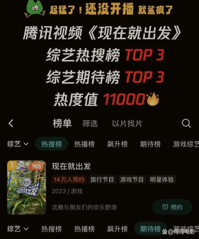 白小姐免费一肖中特马_无聊！沈腾新综口碑翻车，有钱请这么好阵容，没钱请好编导吗？