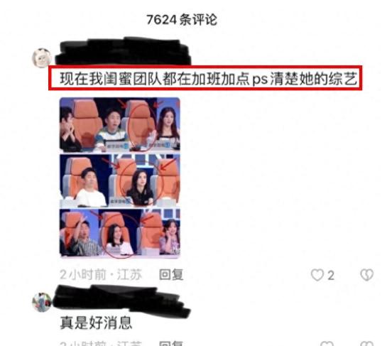 4949澳门开奖结果_Angelababy凉透了？业内网友曝其广告遭禁播，本人连发多条动态！  第4张