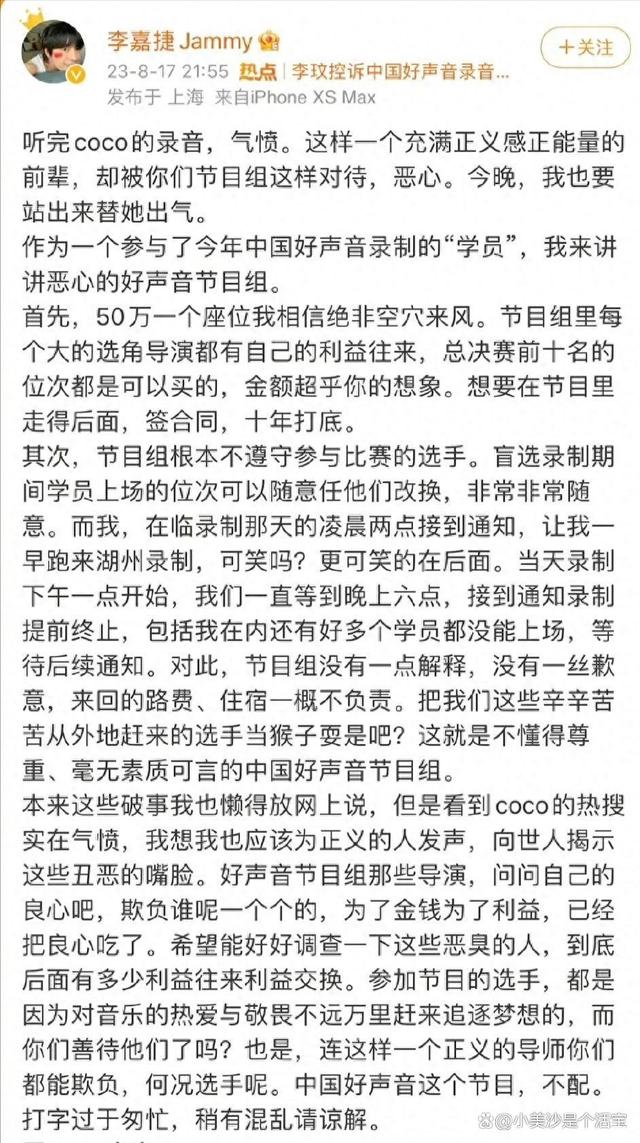 新澳2024管家婆资料_被国家强制停播的4档综艺，你看过几个？真是没有一个值得同情！