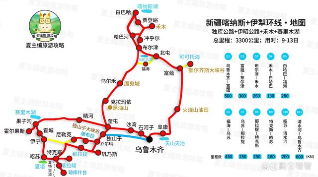 2024新澳门全年资料免费_国内这些经典旅游线路，你都去过几条？