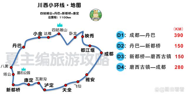 2024新澳门全年资料免费_国内这些经典旅游线路，你都去过几条？  第13张