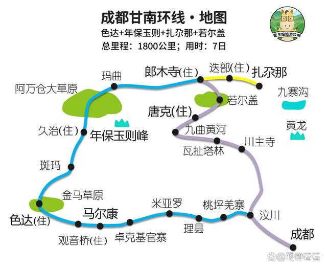 2024新澳门全年资料免费_国内这些经典旅游线路，你都去过几条？  第19张