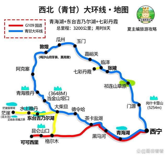 2024新澳门全年资料免费_国内这些经典旅游线路，你都去过几条？  第28张