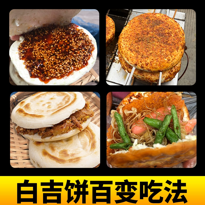 管家婆一码一肖资料大全五福生肖,中国非常受欢迎的十大美食！