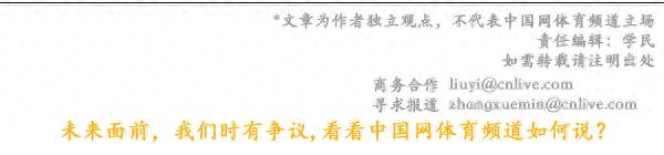 今晚澳门三肖三码必出_亚运会很难打——中国羽毛球公开赛综述  第1张