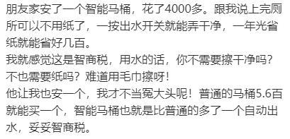 新澳门2024年资料大全管家婆,被吐槽“智商税”的5种家电，其实很多人舍不得买，又不愿意承认