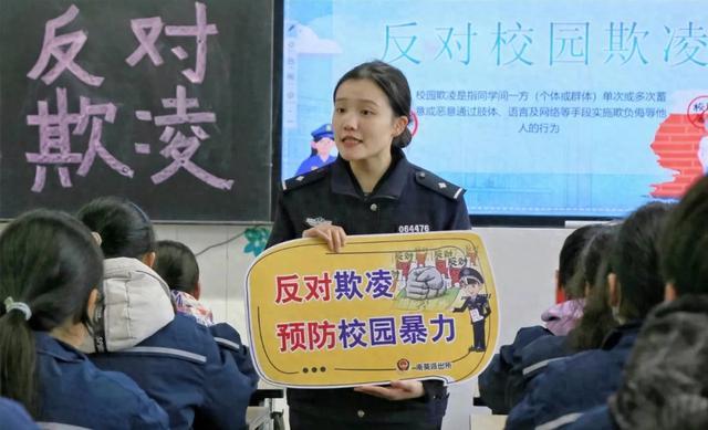 澳门天天开奖记录开奖结果查询,剑指校园欺凌！所有中小学“起底式”大排查  第1张