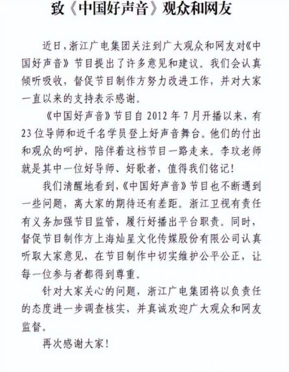 新澳天天开奖资料大全最新,遭国家强制停播的6档综艺，你看过几个？真是没有一个值得同情！