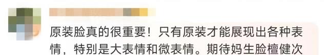 新澳资料免费精准_娱乐圈今日大事件：赵丽颖林更新领衔爆料，杨紫肖战王一博也上榜  第8张