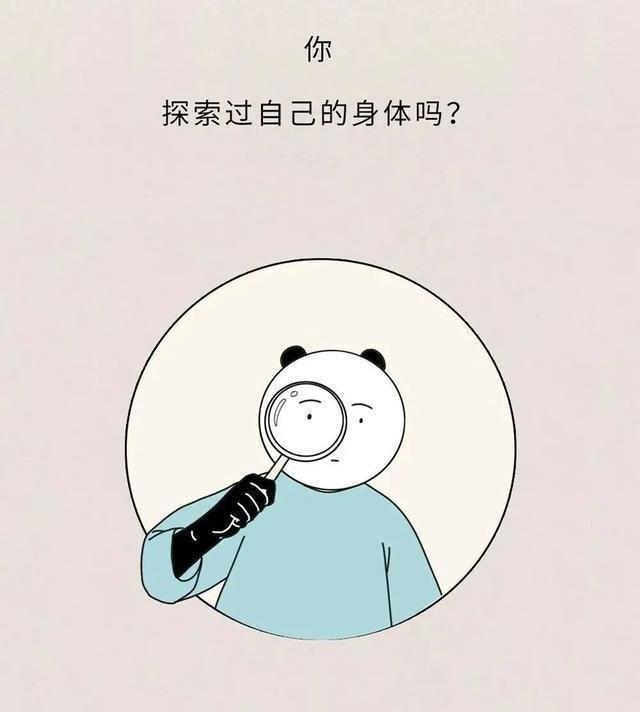 77778888管家婆必开一肖,漫画盘点：关于人体的18个生理知识，未成年人请自行绕道