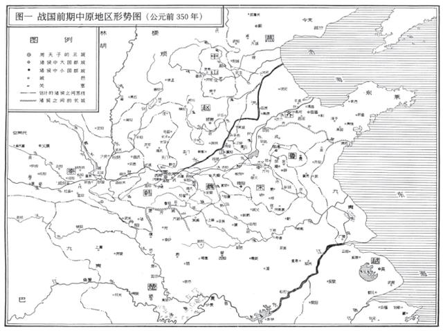 管家婆精准资料马会传真,读书｜杨宽《战国史》：20世纪中国史学界的一座巍峨高峰  第4张