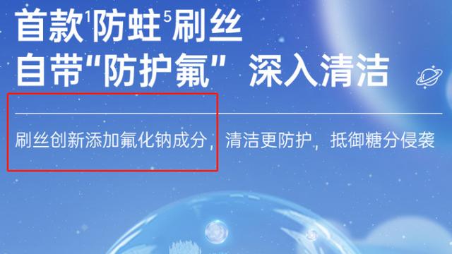 2024新奥奥天天免费资料,怎么挑选儿童电动牙刷？六大高口碑品牌测评