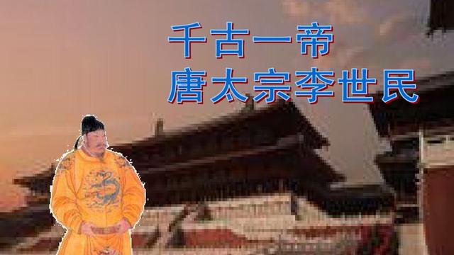 2024澳门天天开好彩大全46,五千年历史中的五大帝王传奇，揭秘那些被误解的帝王