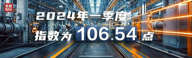 新澳门内部一码精准公开_回升向好！“央视财经金融街经济景气指数”首次发布