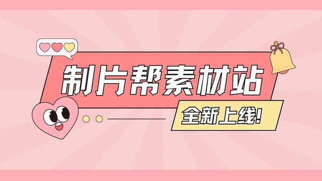 香港最新正版四不像_视频素材网站全新上线！海量高清视频等你来探索！  第1张