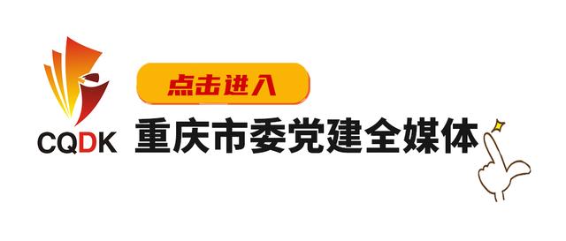 澳门4949资料正版免费大全_学习资料｜严守组织纪律 增强组织纪律性