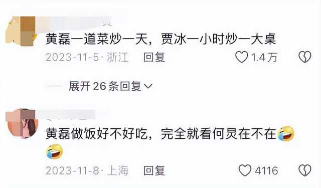 2024新澳门的资料大全_从“综艺巅峰”到“无人问津”，被停播的六档综艺，做错了什么？  第16张