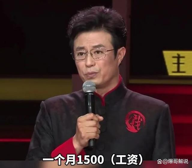 2024新澳门正版全年免费资料,网红时代娱乐至死！老艺术家月薪仅1500脸面何在？  第4张