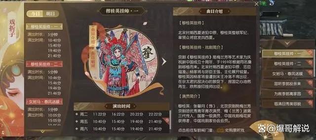 2024新澳门正版全年免费资料,网红时代娱乐至死！老艺术家月薪仅1500脸面何在？  第16张