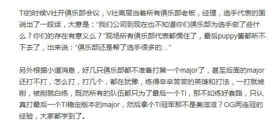 新澳精准资料免费提供网站有哪些,付不起房租，拖欠选手工资，刀塔电竞俱乐部为何一片哀嚎？