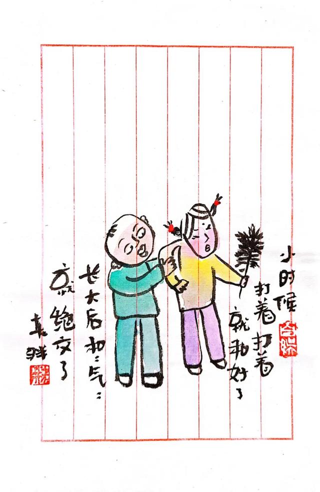 澳门王中王一肖一码一中_哲理小漫画，看后充满力量~