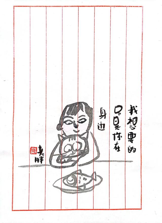 澳门王中王一肖一码一中_哲理小漫画，看后充满力量~