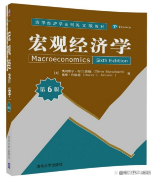 新澳门彩开奖结果2024开奖记录查询_了解一下，什么是宏观经济学？  第6张