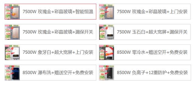 2024新奥门资料大全_正被淘汰的4种家电，大家别再跟风买了，这都是花钱得来的教训！  第12张