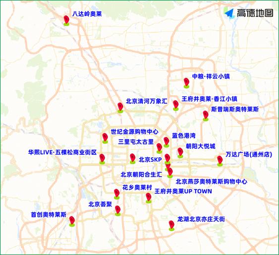 2024澳门码今晚开奖号码,提醒！北京市交管局：2月26日起中小学开学，早高峰将提前