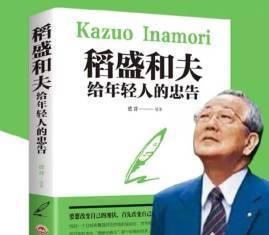 2024新澳最新开奖结果查询,富人智慧：人不可真的为了面子而“打肿脸充胖子”，不然会吃苦头  第12张