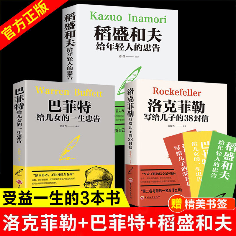 2024新澳最新开奖结果查询,富人智慧：人不可真的为了面子而“打肿脸充胖子”，不然会吃苦头  第16张