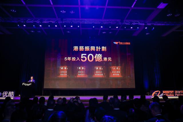 2024新澳门精准正版资料大全,50亿，能再造一个香港娱乐黄金时代吗？