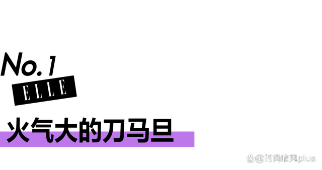 2024年新澳版资料正版图库_整顿综艺，还得看秦海璐