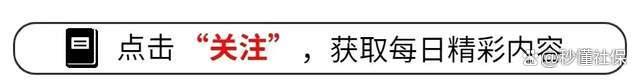 新奥资料免费精准网址是多少,央行住建部发声，房地产5年趋势已定，2024年楼市可持续发展之路