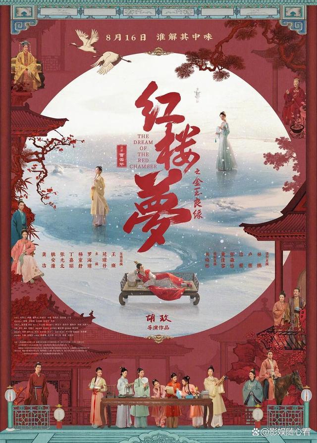 二四六澳门资料开奖天天_最新电影上映，谁又会是最大赢家！