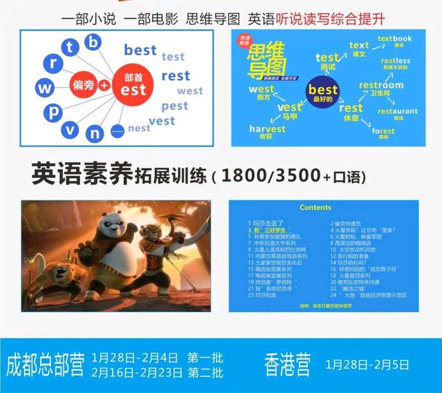 新澳门图库资料2024年_2024全国中小学寒假时间表出炉！这样安排有利身心健康和学业提升